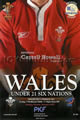 Wales U21 France U21 2006 memorabilia